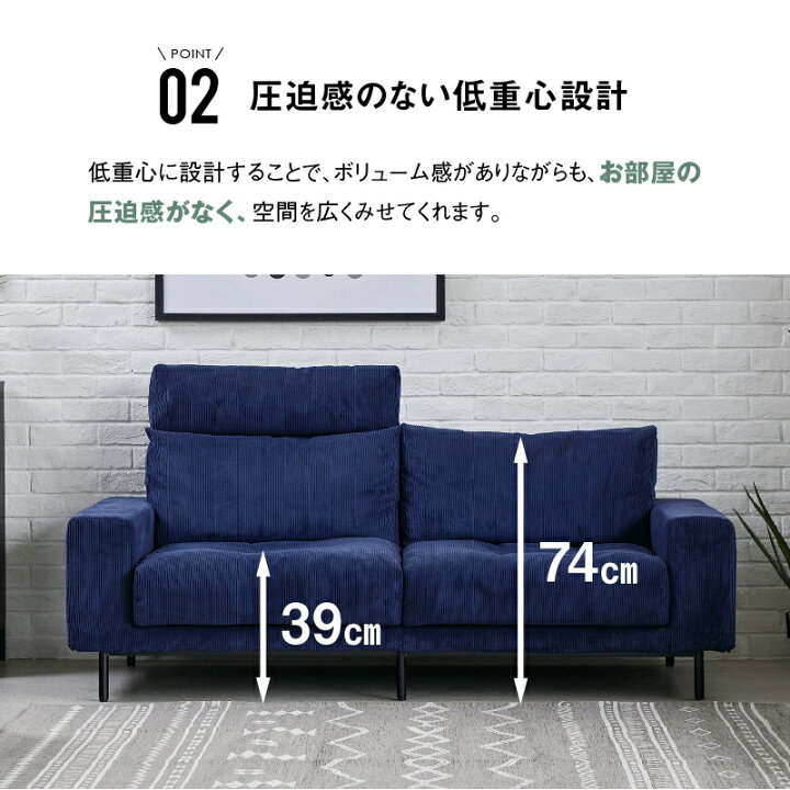 楽天市場】【4/14〜 P10倍！】【公式】ソファ 二人掛け 三人掛 2人掛け 