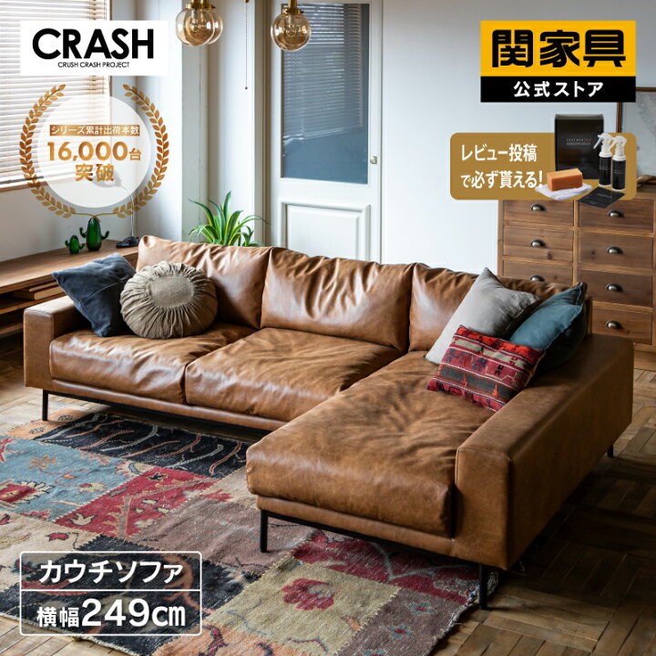 楽天市場】【4/11,12 クーポン5％OFF！】【公式】プルートカウチ 
