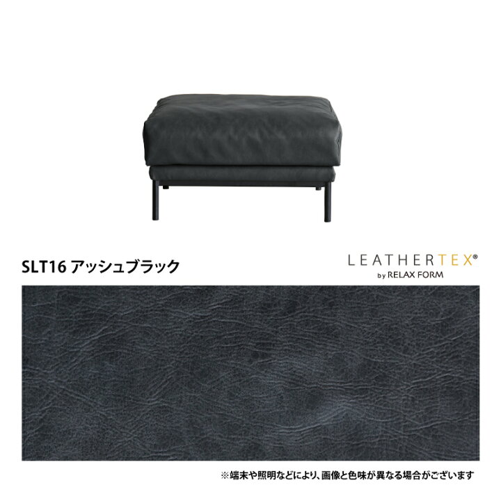 楽天市場】【4/14〜 P10倍！】【公式】スツール オットマン ソファー 