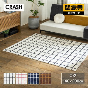 �y5/23�` P10�{�I�z�y�����z���O �J�[�y�b�g �k�� ���� ������� �􂦂� �� �}�b�g ���O �f�U�C�����O �O�~ �e�����[�N �ݑ� ���O �O���t CRASH �N���b�V���Q�[�g �R���t�H�[�� �։Ƌ� ��z��