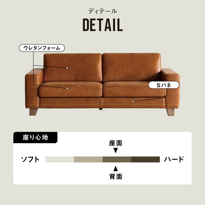 楽天市場】【4/11,12 クーポン5％OFF！】【公式】 3人掛け レザー 