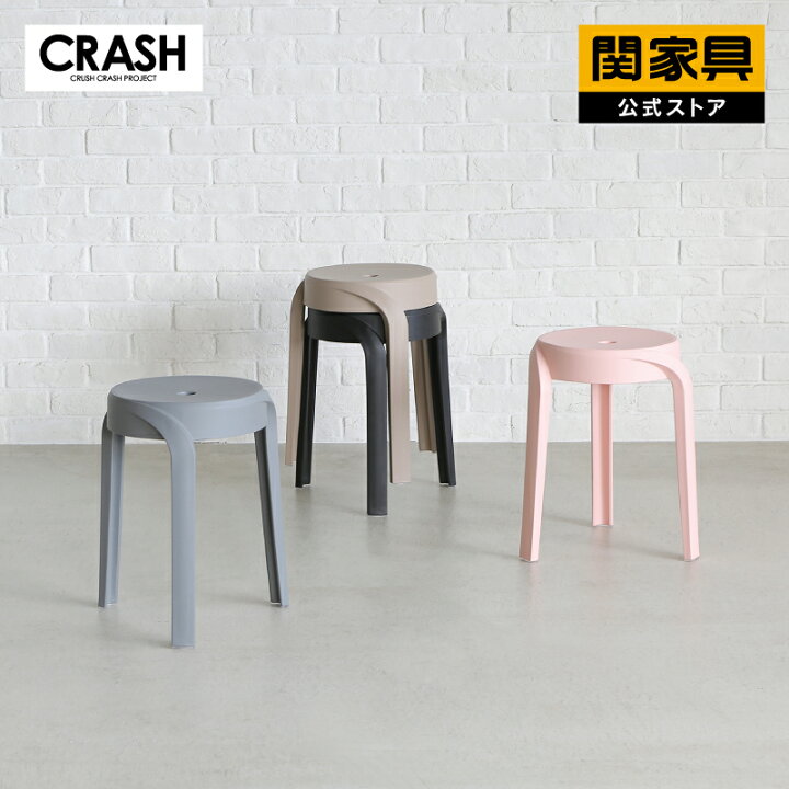 楽天市場】【4/11,12 クーポン5％OFF！】【公式】2脚セット スツール 