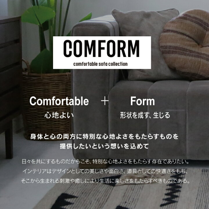 楽天市場】【公式】ソファー 二人掛け 2人掛け 2.5人掛け 肘付き 布 