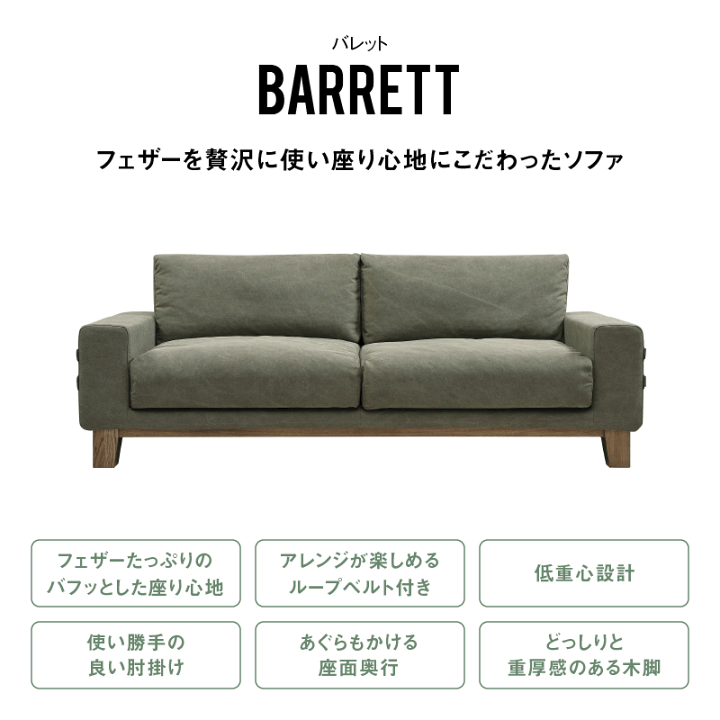 楽天市場】【公式】ソファー 三人掛 3人掛け 3人掛け ファブリック 布