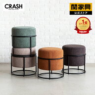【5/16AM3時まで P10倍！】【6/1〜値上げ】【公式】スツール オットマン ソファ カラー 腰掛け 1人掛け …