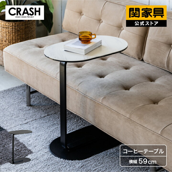 楽天市場】【4/20 P10倍！】【公式】センターテーブル コーヒー 