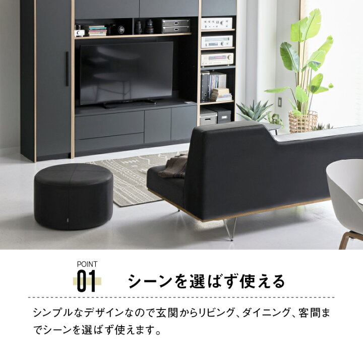 楽天市場】【7/18 P10倍！】【公式】スツール シンプル 北欧 
