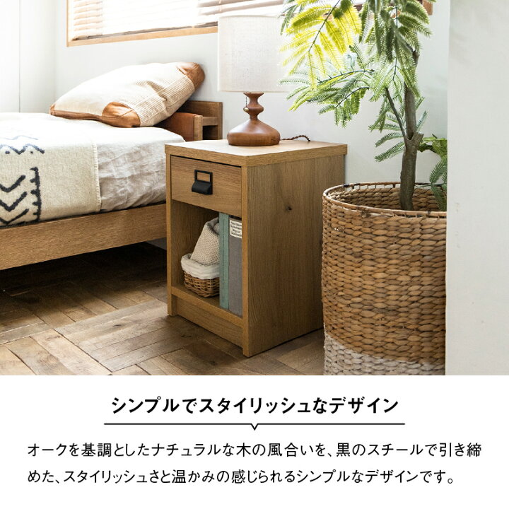 楽天市場】【4/11,12 クーポン5％OFF！】【公式】 ナイトテーブル 