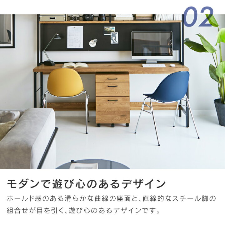 楽天市場】【4/11,12 クーポン5％OFF！】【公式】ダイニングチェア 