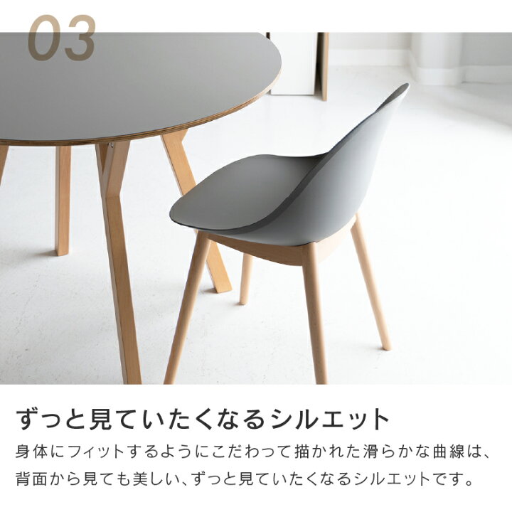 楽天市場】【4/14〜 P10倍！】【公式】 チェア ダイニングチェア 椅子 