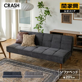 楽天市場】 ソファ > 3人掛け : 関家具公式ストア 楽天市場店