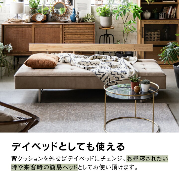 楽天市場】【4/4〜 P10倍】【公式】ソファー 3人掛け ファブリック 