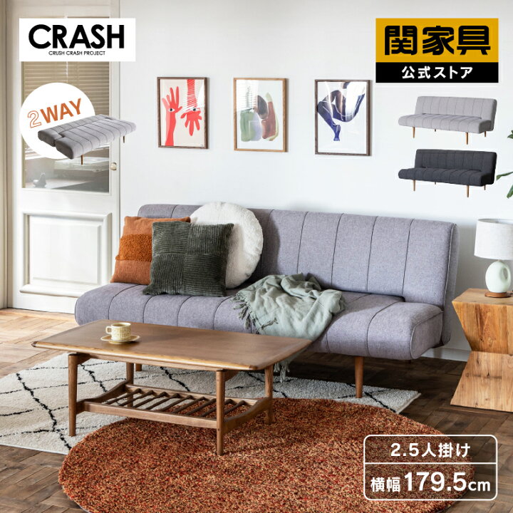 楽天市場】【4/11,12 クーポン5％OFF！】【公式】ソファベッド 