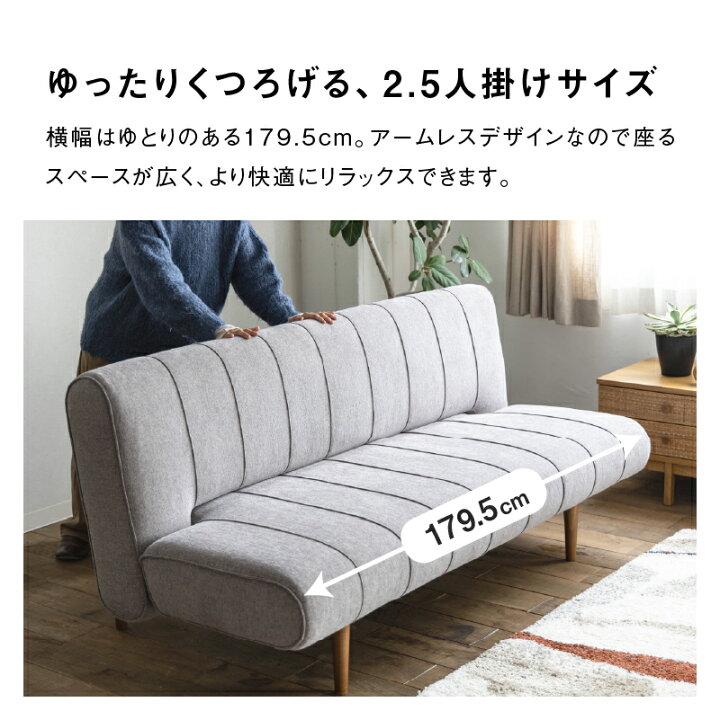 楽天市場】【4/11,12 クーポン5％OFF！】【公式】ソファベッド 
