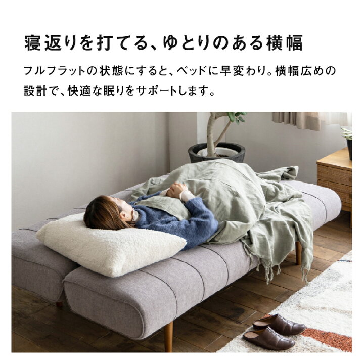 楽天市場】【4/11,12 クーポン5％OFF！】【公式】ソファベッド 