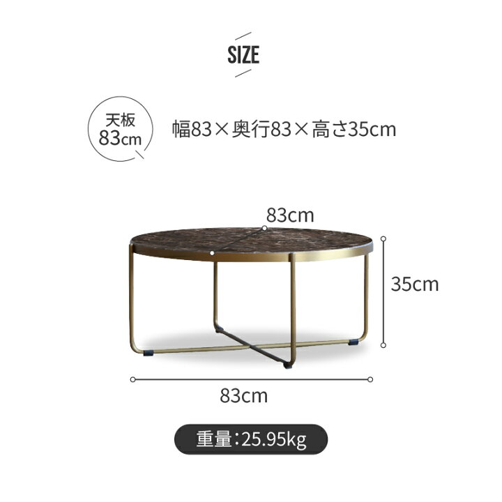 楽天市場】【7/11 AM1:59まで P10倍！】【公式】 コーヒーテーブル 丸 