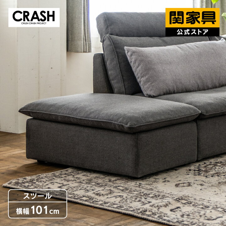 楽天市場】【4/14〜 P10倍！】【公式】スツール オットマン ソファー 