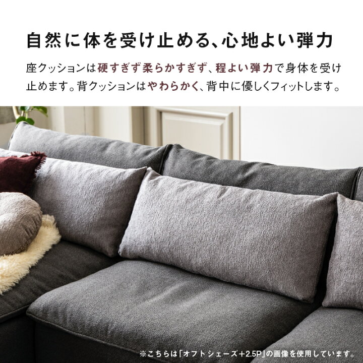 楽天市場】【4/10 AM9時まで P10倍】【公式】ソファ シェーズ おしゃれ 