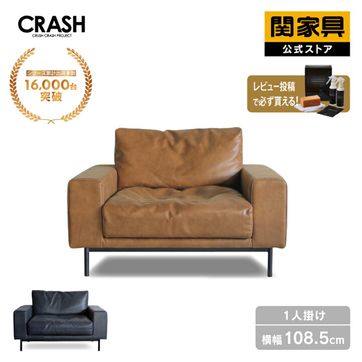 楽天市場】【4/14〜 P10倍！】【公式】【別注用】ソファ 一人掛け 1人 