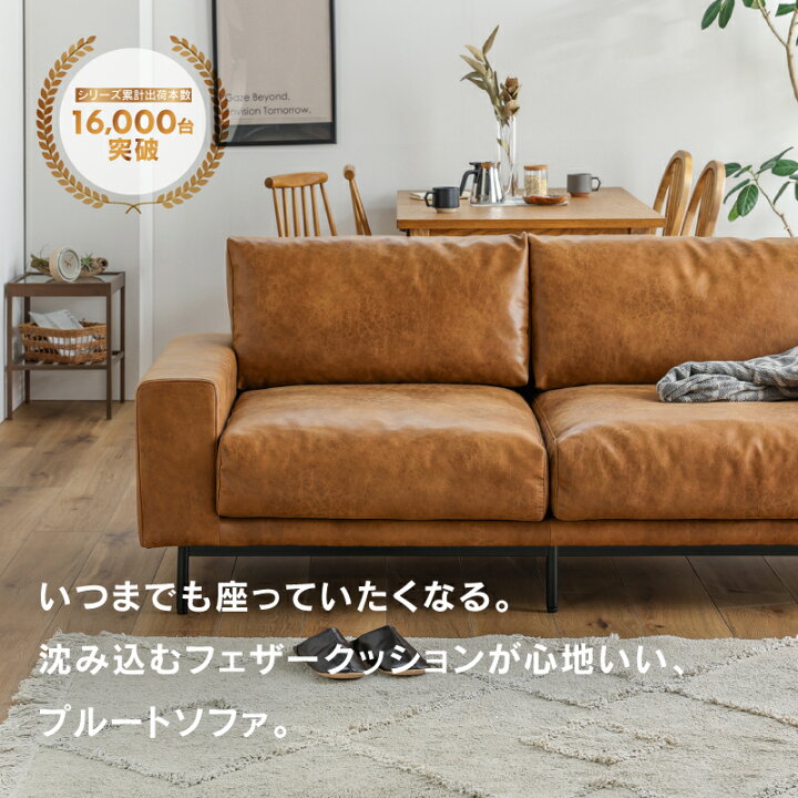 楽天市場】【4/14〜 P10倍！】【公式】3人掛け ソファ レザーテックス 