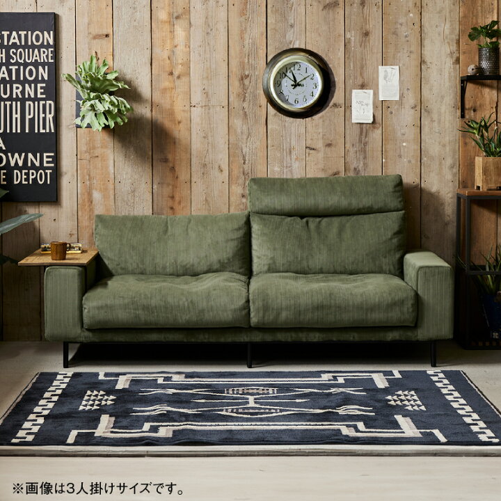 2.5人掛ソファー 綺麗なグリーン色です?