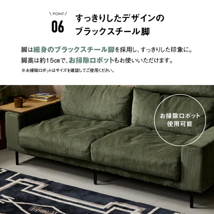 楽天市場】【4/14〜 P10倍！】【公式】【別注用】 ソファ 一人掛け 1人 