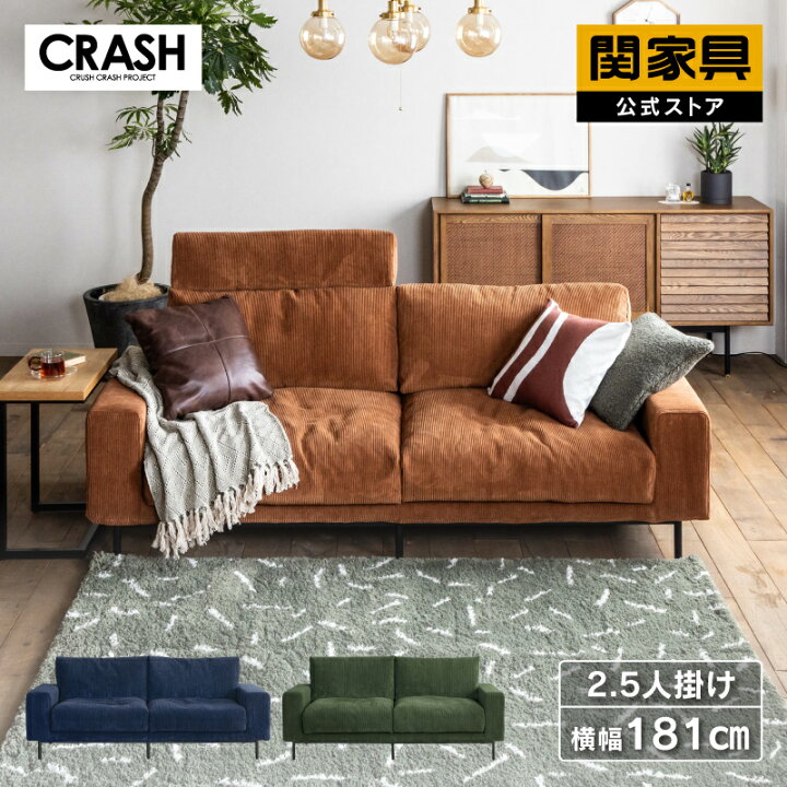 楽天市場】【4/14〜 P10倍！】【公式】ソファ 二人掛け 三人掛 2人掛け 