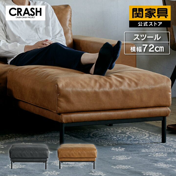 楽天市場】【公式】【10%OFFクーポン&P10倍!4日20時から】スツール 