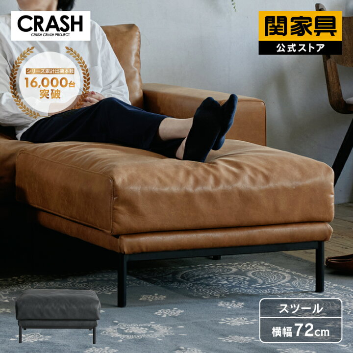 楽天市場】【4/14〜 P10倍！】【公式】スツール オットマン ソファー 