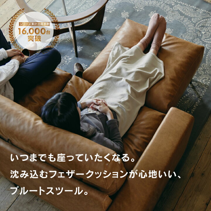 楽天市場】【4/14〜 P10倍！】【公式】スツール オットマン ソファー 