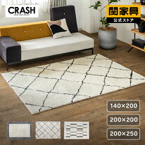 楽天市場】関家具（カーペット・マット・畳｜インテリア・寝具・収納 