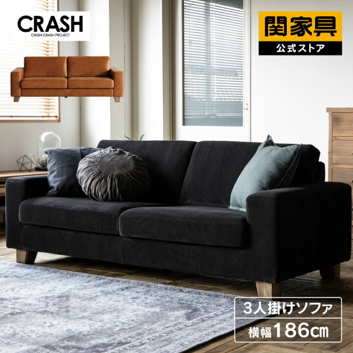 楽天市場】【4/11,12 クーポン5％OFF！】【公式】 3人掛け レザー 