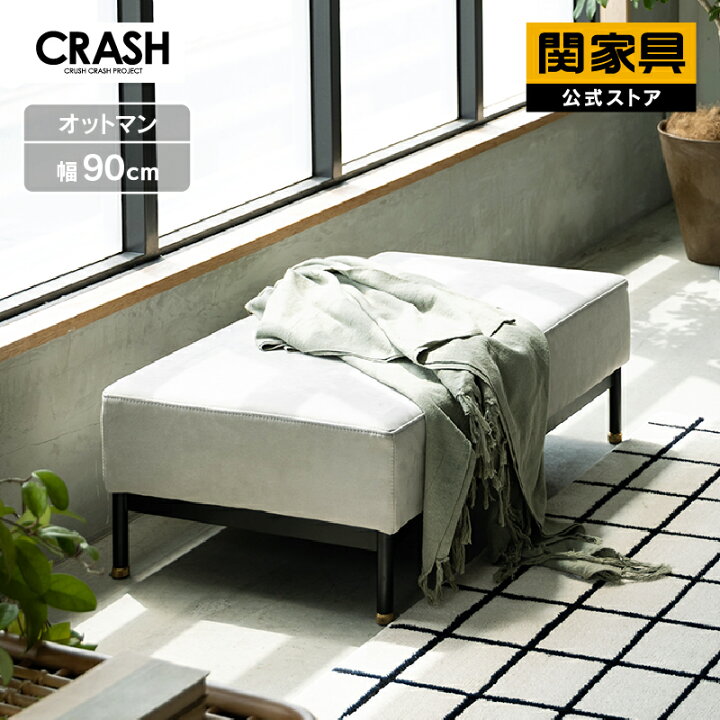 楽天市場】【4/14〜 P10倍！】【公式】ソファスツール オットマン 一人 