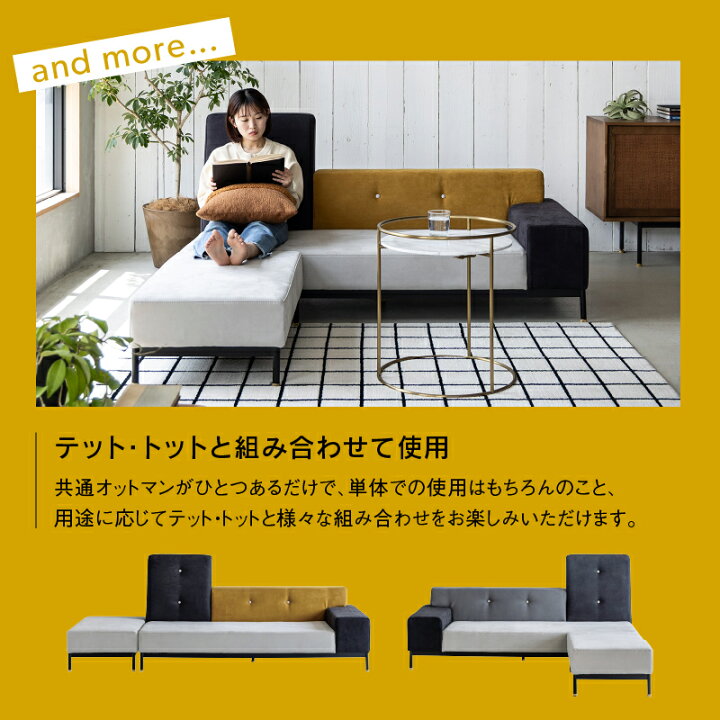 楽天市場】【4/14〜 P10倍！】【公式】ソファスツール オットマン 一人 