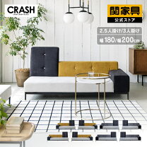 楽天市場】クラッシュゲート（ブランド関家具）（ソファ｜ソファ 
