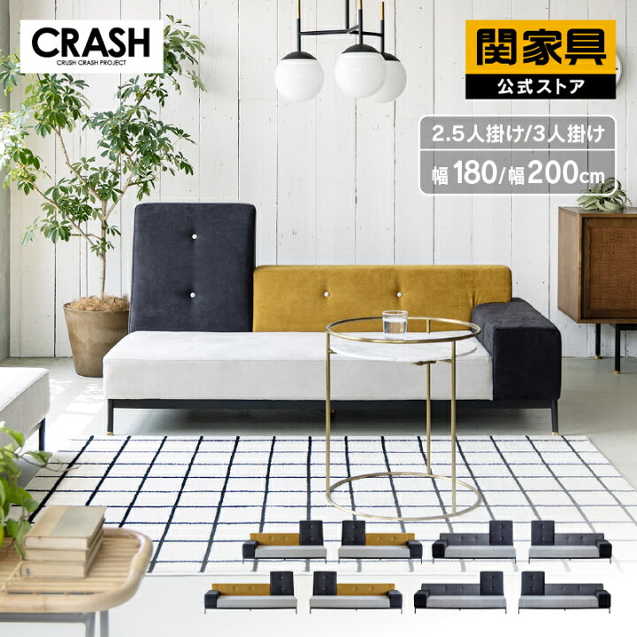 楽天市場】【4/14〜 P10倍！】【公式】ソファー 2人掛け 2.5人掛け 3人 