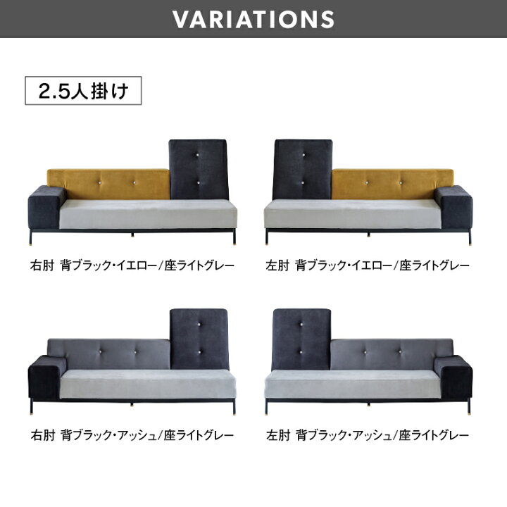 楽天市場】【4/14〜 P10倍！】【公式】ソファー 2人掛け 2.5人掛け 3人 