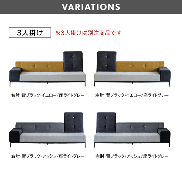 楽天市場】【4/14〜 P10倍！】【公式】ソファー 2人掛け 2.5人掛け 3人 