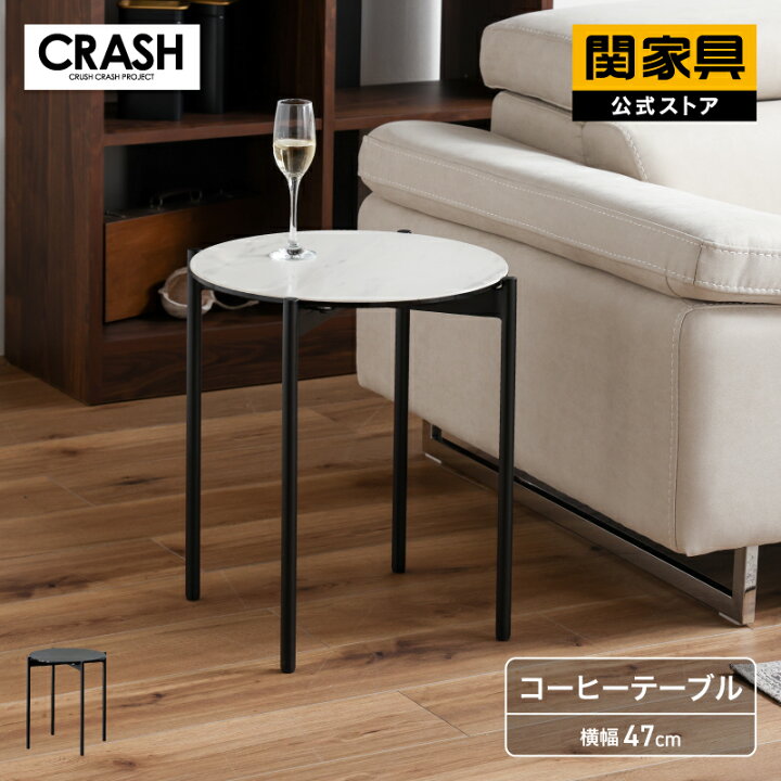 楽天市場】【4/14〜 P10倍！】【公式】 コーヒーテーブル センター 