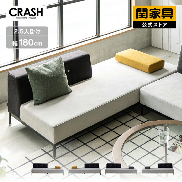 楽天市場】【4/14〜 P10倍！】【公式】ソファー 二人掛け 2人掛け 2.5 
