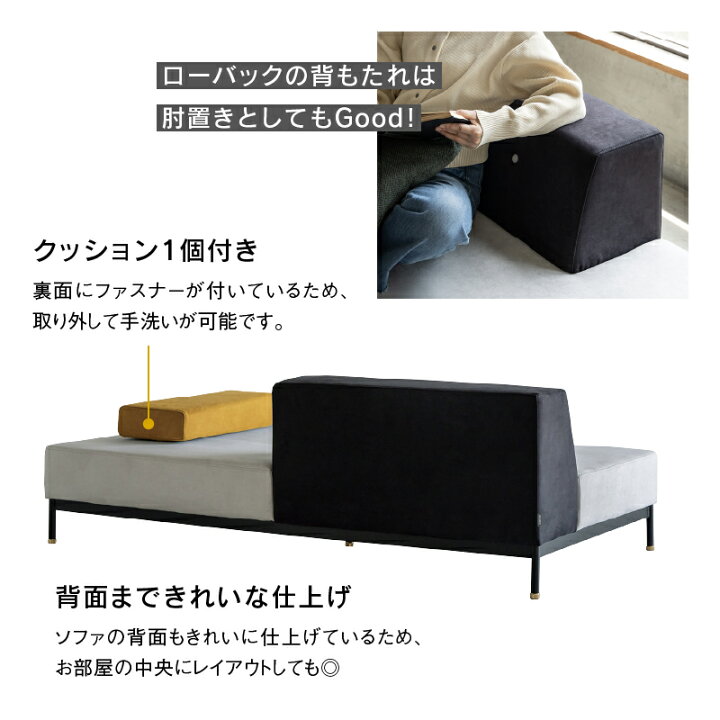 楽天市場】【4/14〜 P10倍！】【公式】ソファー 二人掛け 2人掛け 2.5 
