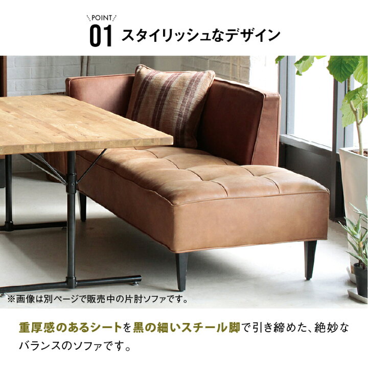 関家具のコンバックスベンチのご紹介！【トレファク入間25-02】