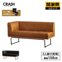 楽天市場】ベンチ ソファ（カラーブラウン）（ソファセット｜ソファ 