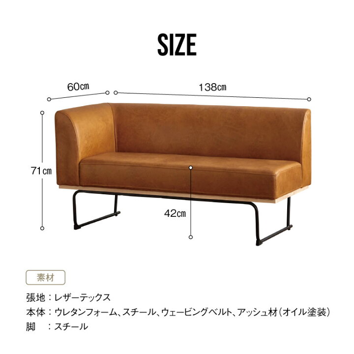 楽天市場】【4/14〜 P10倍！】【公式】ダイニング ダイニングベンチ 