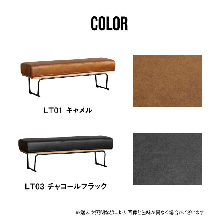 楽天市場】【4/10 AM9時まで P10倍】【公式】ダイニングベンチ ベンチ 
