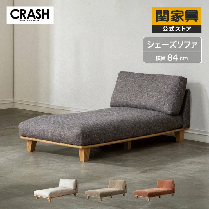 楽天市場】【4/14〜 P10倍！】【公式】ソファ カウチ カウチソファ 