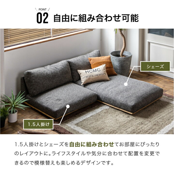 楽天市場】【4/14〜 P10倍！】【公式】ソファ カウチ カウチソファ 