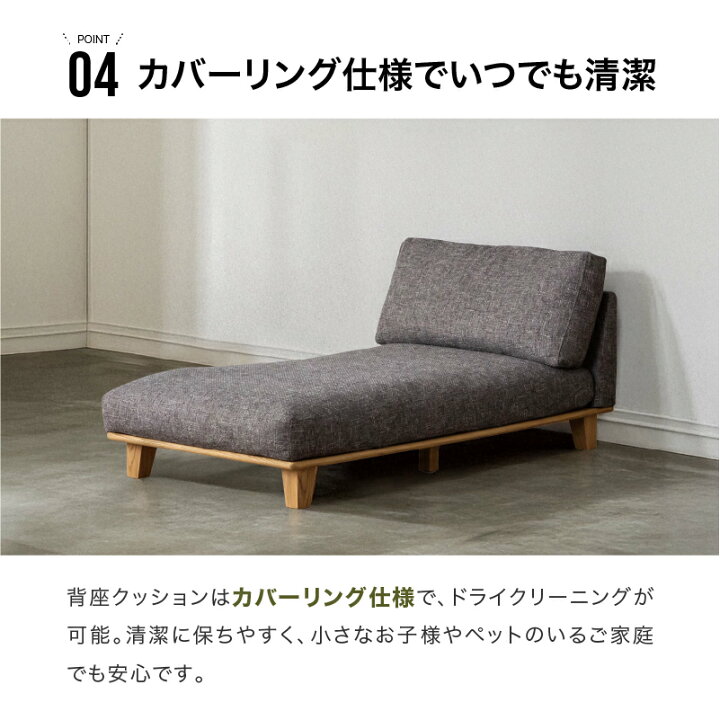 楽天市場】【4/14〜 P10倍！】【公式】ソファ カウチ カウチソファ 