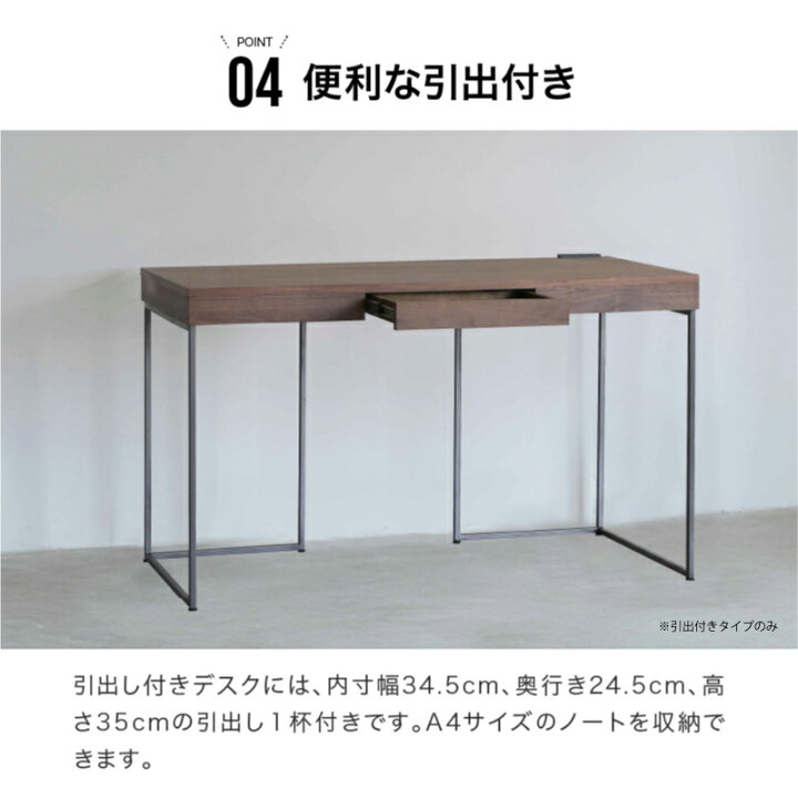 楽天市場】【4/11,12 クーポン5％OFF！】【公式】デスク テーブル 