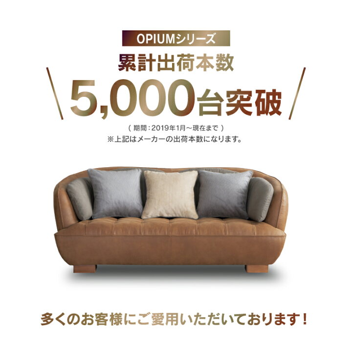 楽天市場】【4/14〜 P10倍！】【公式】ソファー 2人掛け 2.5人掛け 
